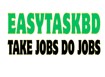 EasyTaskBd Payment Proof